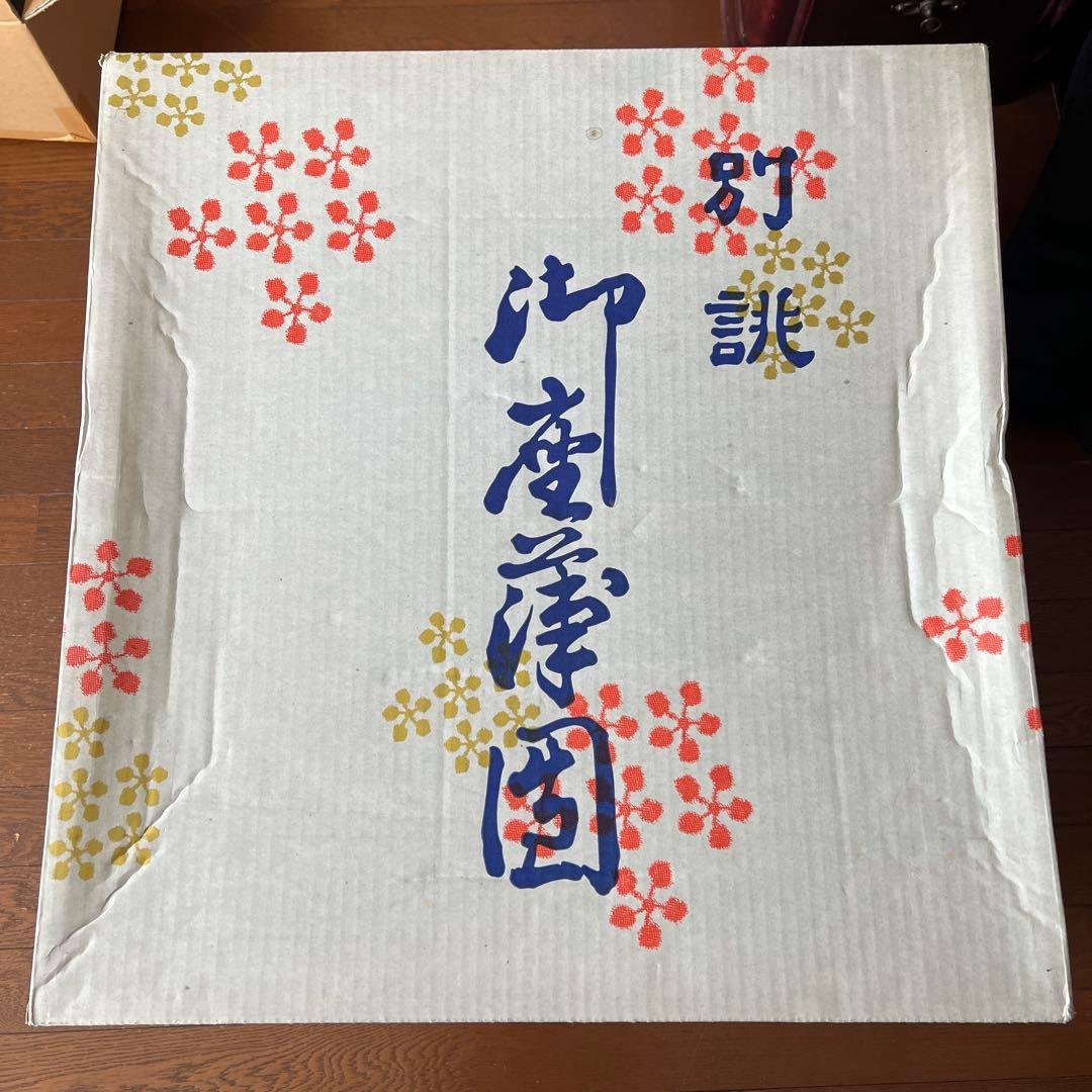 新品未使用✨高級座布団5枚セット　来客　和室　旅館　夏用 座布団 5枚 セット来客用 手作り 八反伴 59×63 国産 高級感 クッション