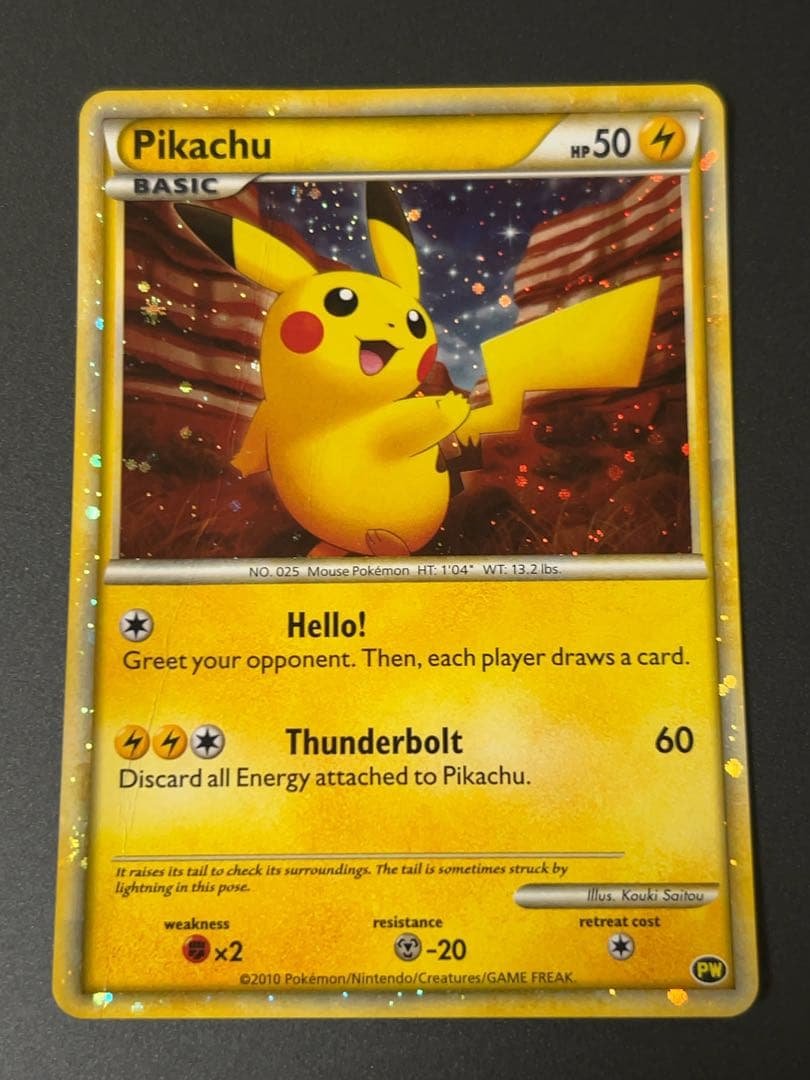 ピカチュウ ワールド アメリカ PW ポケモンカードゲーム ピカチュウ ワールド(PW)【未開封パック】{-}