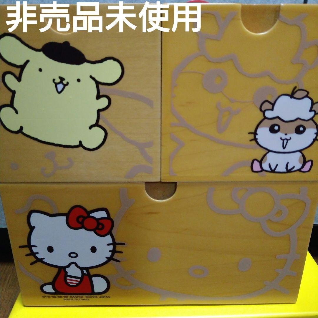 非売品未使用サンリオ木製チェスト　キティちゃんポムポムプリンコロコロクリリン 新柄追加。キティにマイメロ、ハンギョドン、ポムポムプリン ect