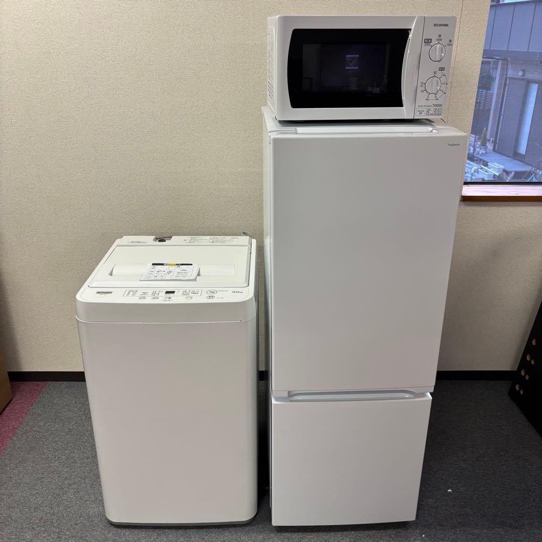 新生活応援セット　冷蔵庫・洗濯機・電子レンジ 新生活 家電セット 3点 新品 冷蔵庫・洗濯機・レンジ ハイクラス