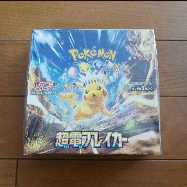 新品、未開封☆超電ブレイカー BOX シュリンク付き - メルカリ