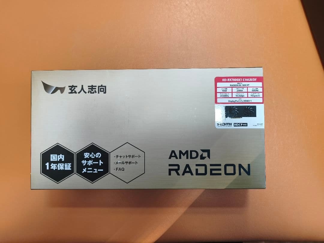 玄人志向 Radeon RX7800XT 16GB RD-RX7800XT-E16GB | RD-RX7800XT-E16GB | 玄人志向 Radeon RX 7800 XT