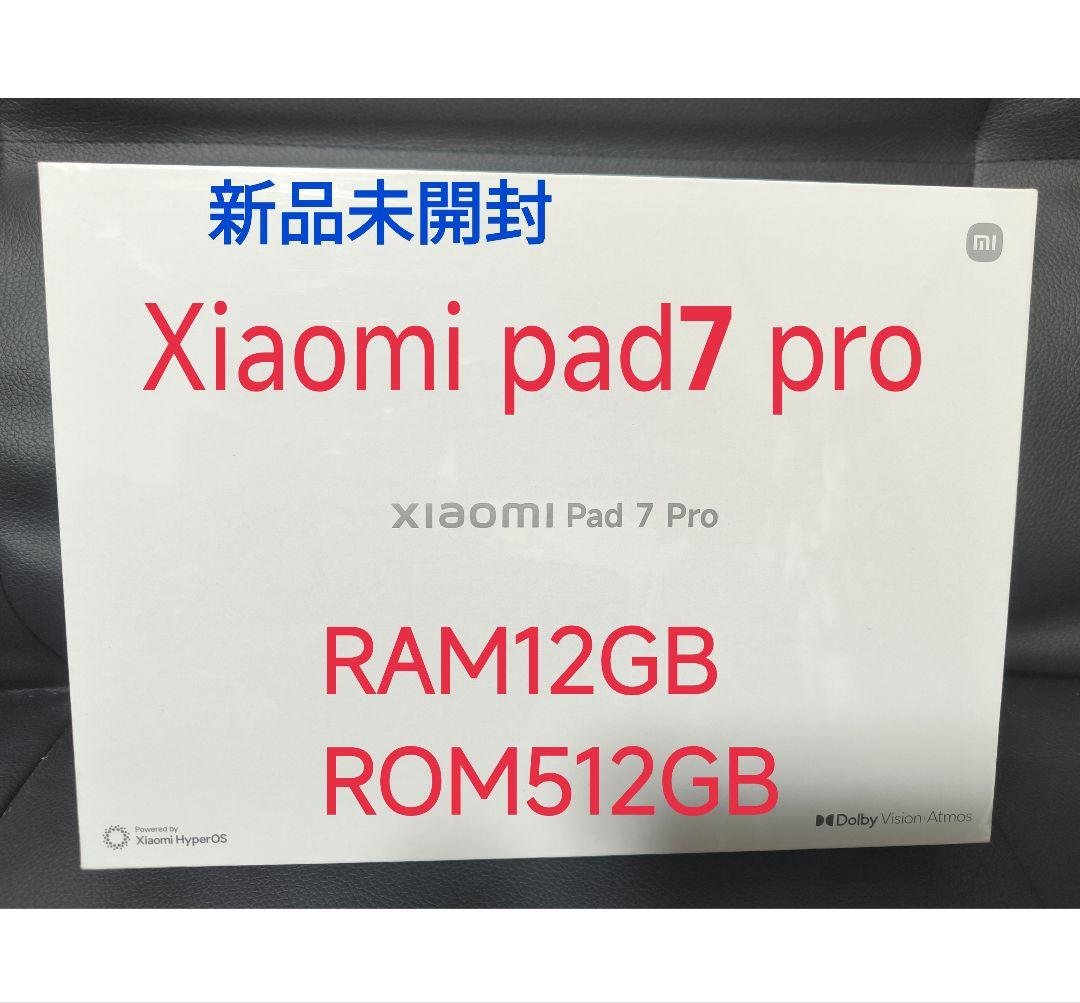 新品 xiaomi pad 7 pro 12GB 512GB グレー　フィルム付 Amazon.co.jp: 【Wi-fi版 】Xiaomi Pad 7 Pro タブレット | 12GB RAM
