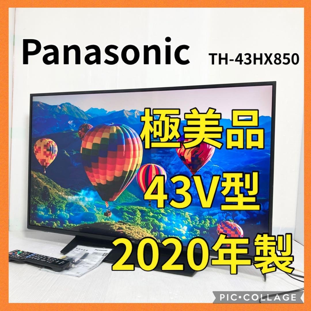 極美品 パナソニック 43型 4K液晶テレビ TH-43HX850 2020年製 液晶テレビ VIERA(ビエラ) TH-43HX850 [43V型 /Bluetooth対応 /4K対応