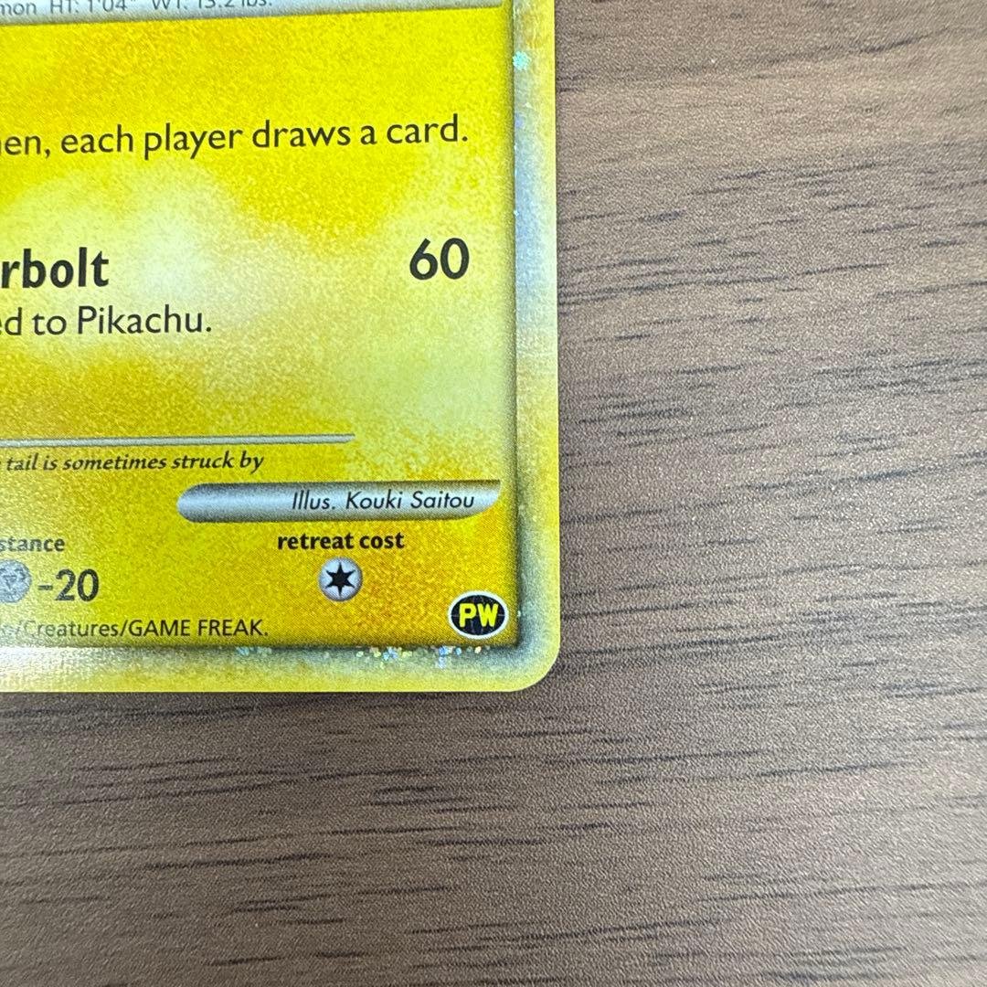 ポケモンカード ピカチュウワールド アメリカ pw 希少 - メルカリ