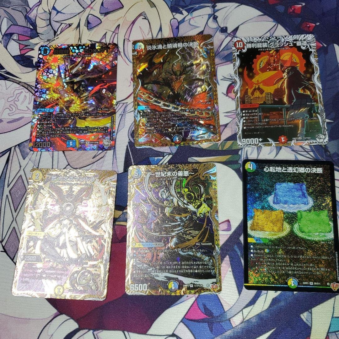 デュエマナイトパック　SR・シク　まとめ売り Amazon.co.jp: デュエル・マスターズ TCG DM24-EX3 刺激爆発デュエナ