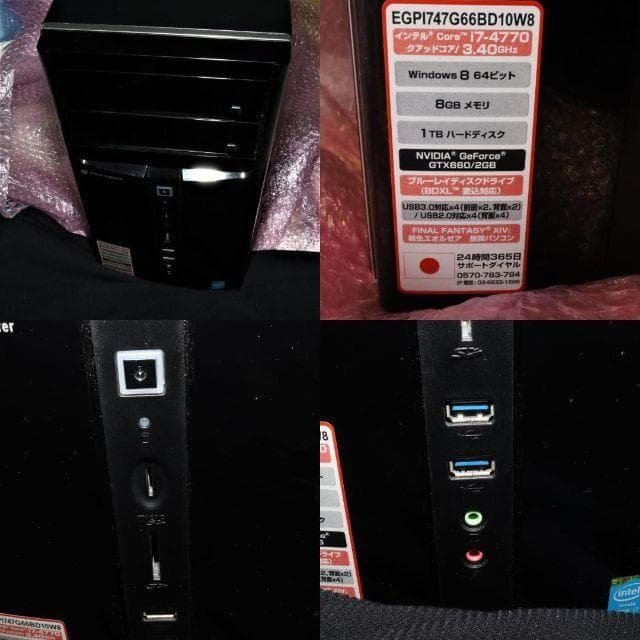 mouse computer corei7-4770GTX660 ブルーレイ ASCII.jp：マウス、「GeForce GTX660 Ti」搭載のゲーミングデスクトップ