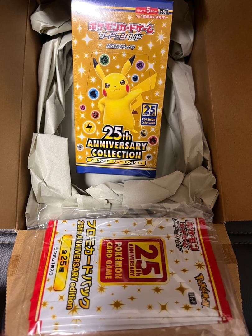 25th アニバーサリーコレクション box プロモ シュリンク付 納品書あり 未開封】25thANNIVERSARYCOLLECTION シュリンク付BOX - メルカリ