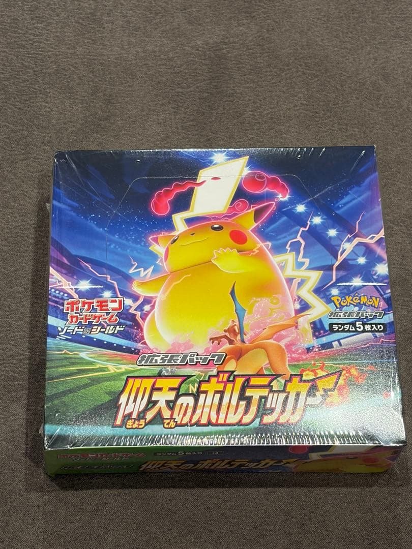 ポケモンカードゲーム ソード&シールド 拡張パック 仰天のボルテッカー 箱傷み Amazon.co.jp: ポケモンカードゲーム ソード＆シールド 拡張パック