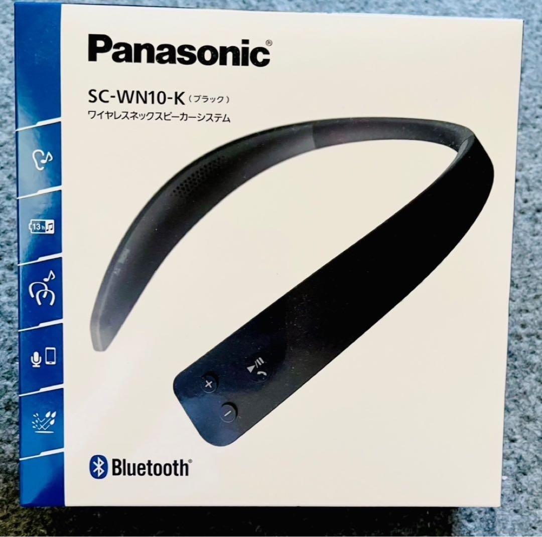 パナソニック SC-WN10-K ネックスピーカー ブラック Bluetooth ネックスピーカー ブラック SC-WN10-K [防滴 /Bluetooth対応