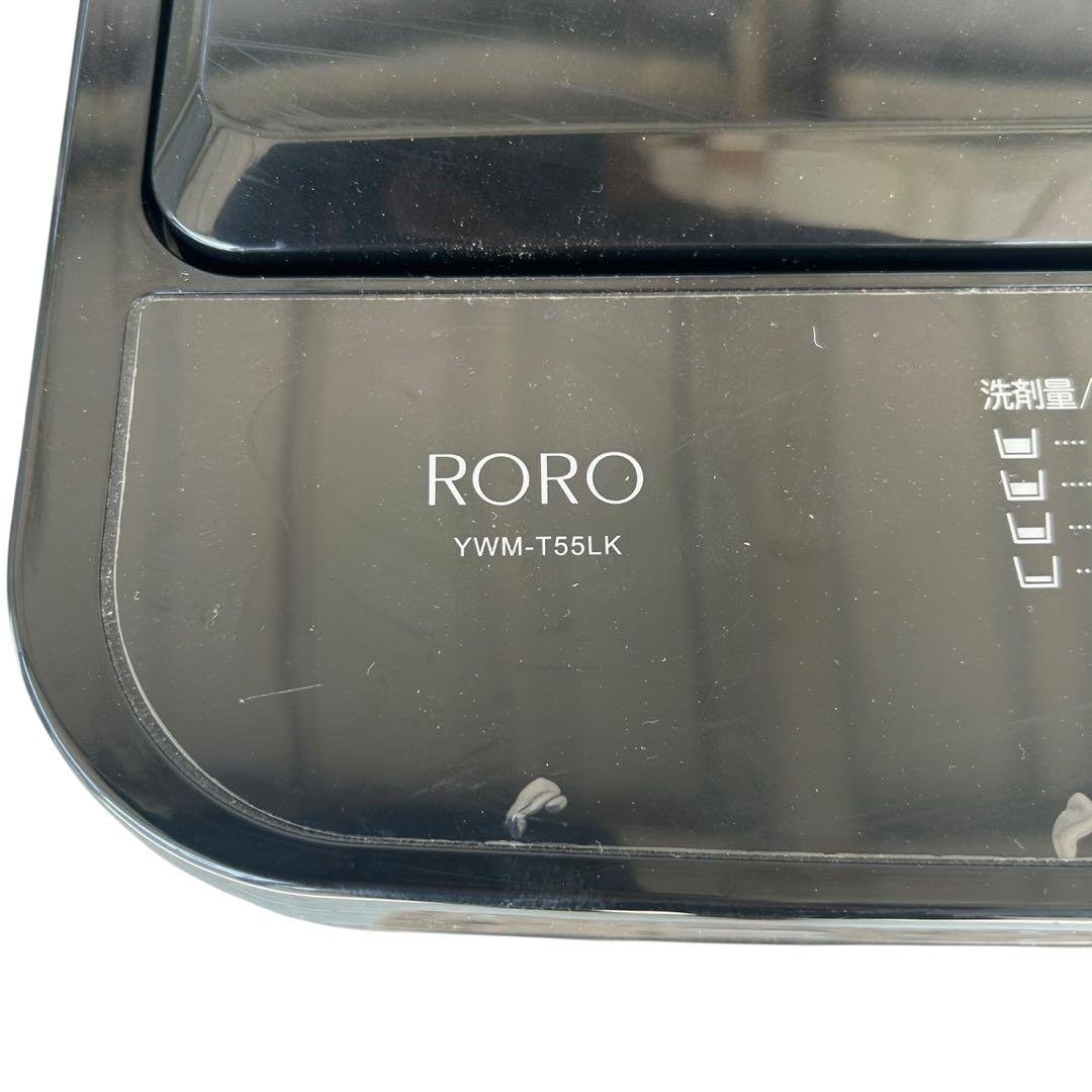 【名古屋市内優先】RORO 23年 YWM-T55L 洗濯機 5.5kg