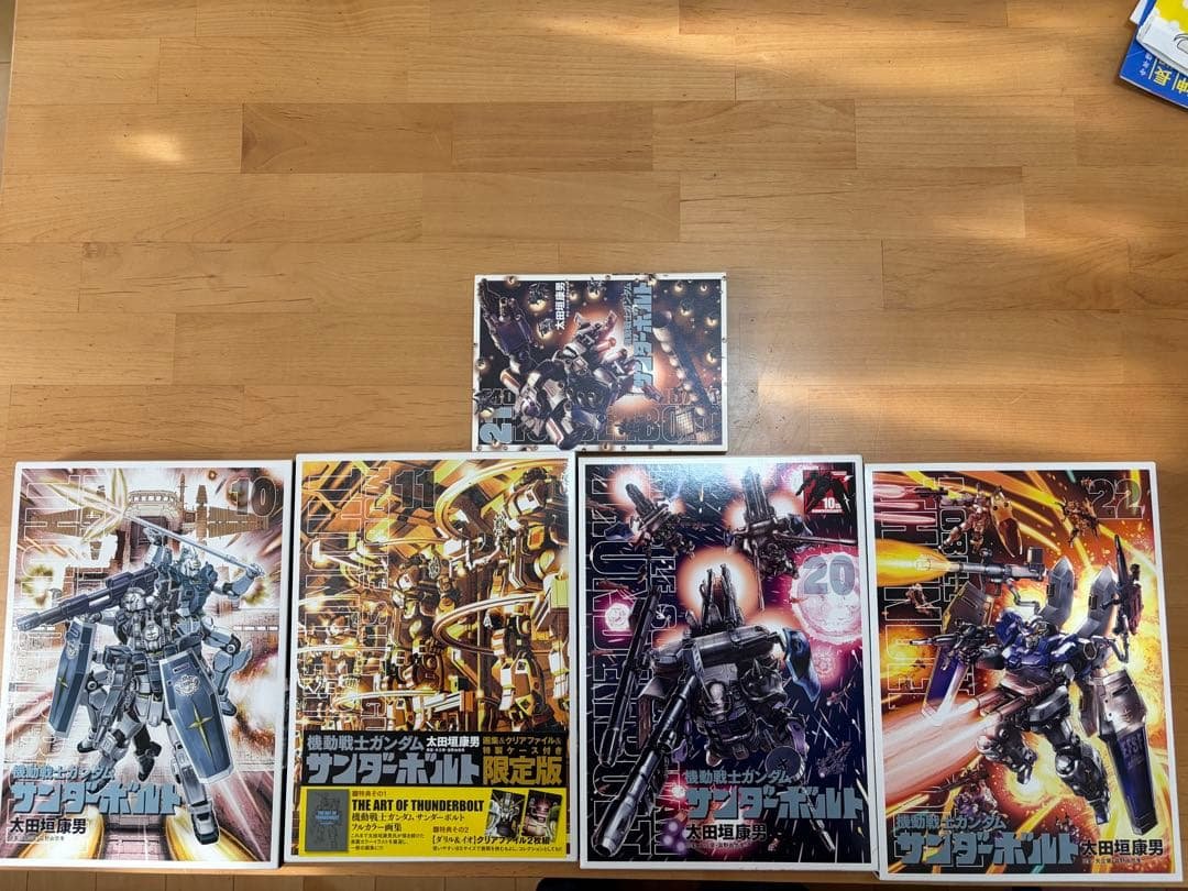 機動戦士ガンダム サンダーボルト 限定版 10、11、20、22巻　通常版21巻 機動戦士ガンダム サンダーボルト 限定版 10、11、20、22巻 通常版21巻