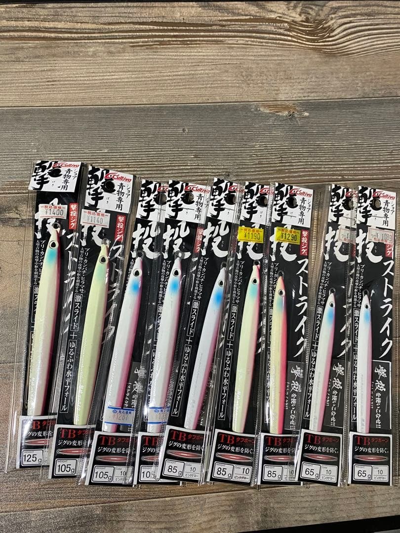 撃投ジグ　ストライク(ピンクグロー)未使用メタルジグ 9本セット 激レア 撃投ジグ ストライク 入荷 希少カラー ピンクグロー