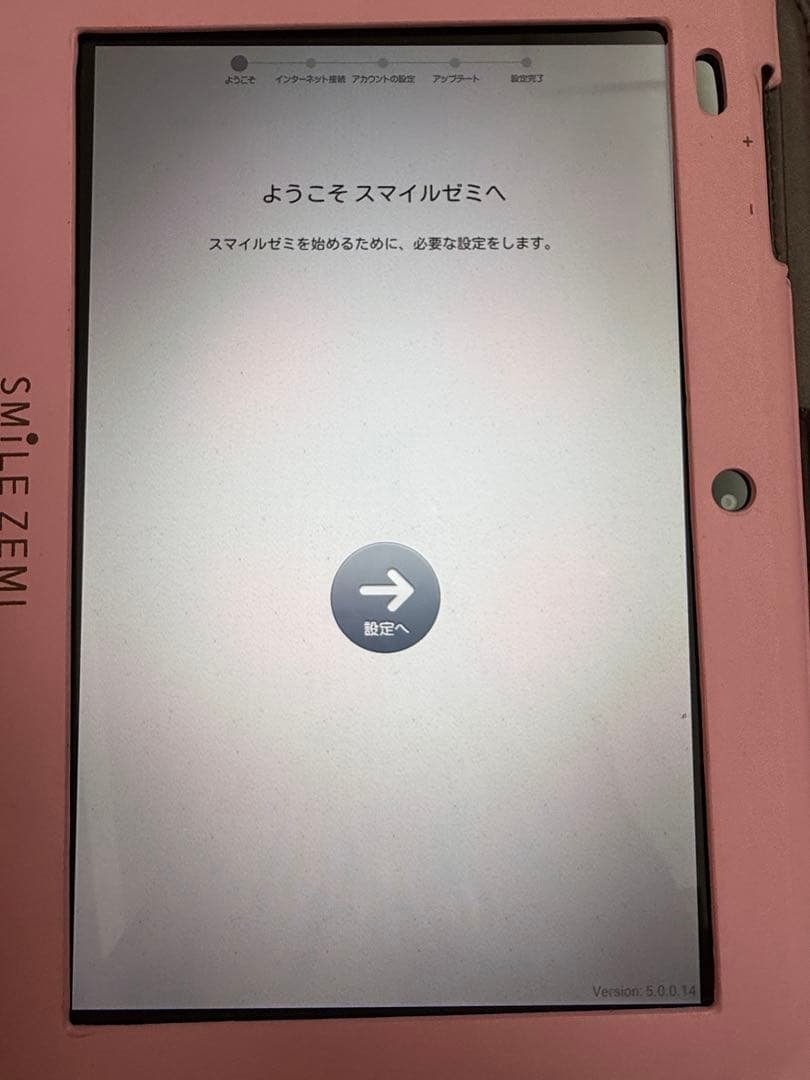 スマイルゼミ タブレット2つセットケース付、ペン付き - メルカリ