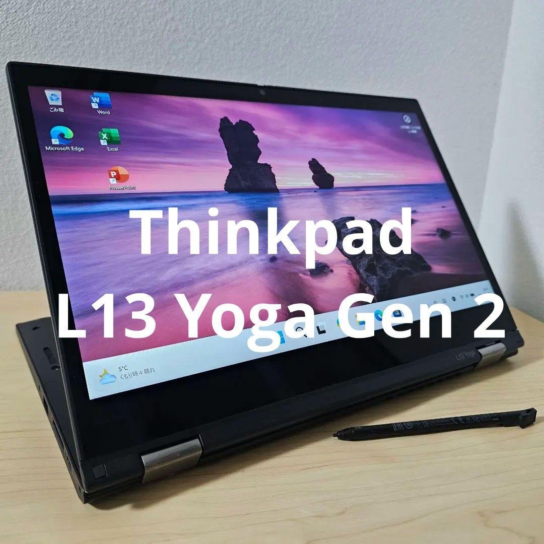Windowsノート本体 Thinkpad L13 Yoga Gen 2 ThinkPad L13 Yoga Gen 2 | 2 in 1 Work Laptop | 20VLX03900 | Lenovo