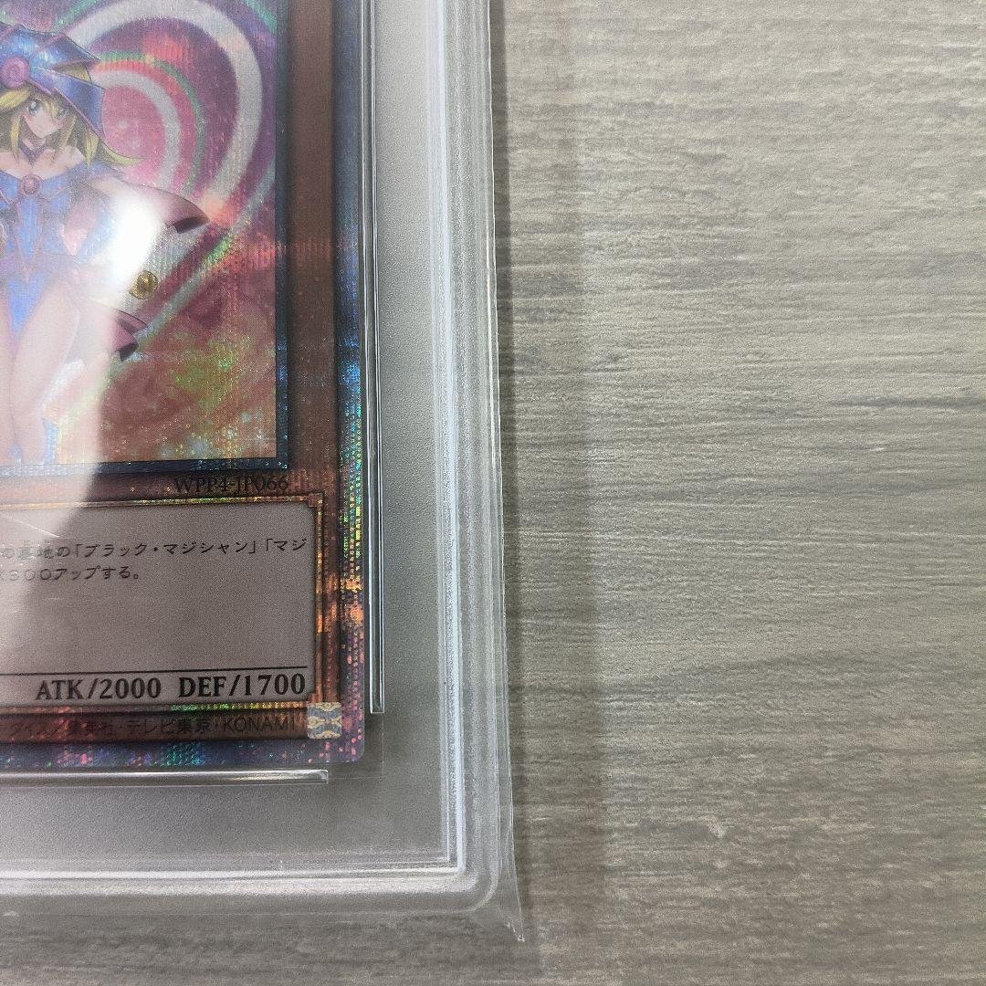 鑑定品】遊戯王 ブラックマジシャンガール 25th クオシク PSA10 日版