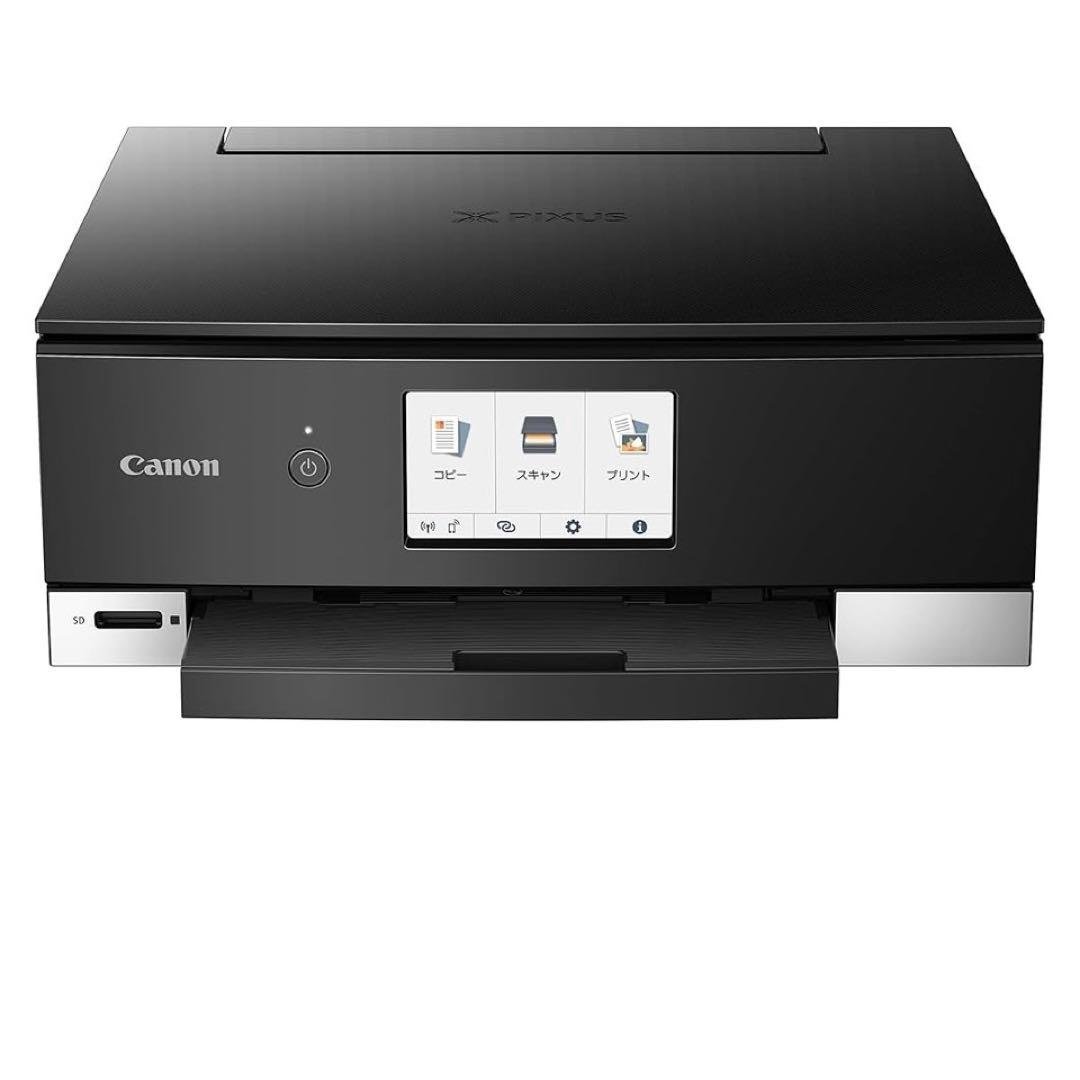 Canon プリンター A4 インクジェット複合機 PIXUS TS8330 Amazon.co.jp: 旧モデル Canon プリンター A4インクジェット複合機