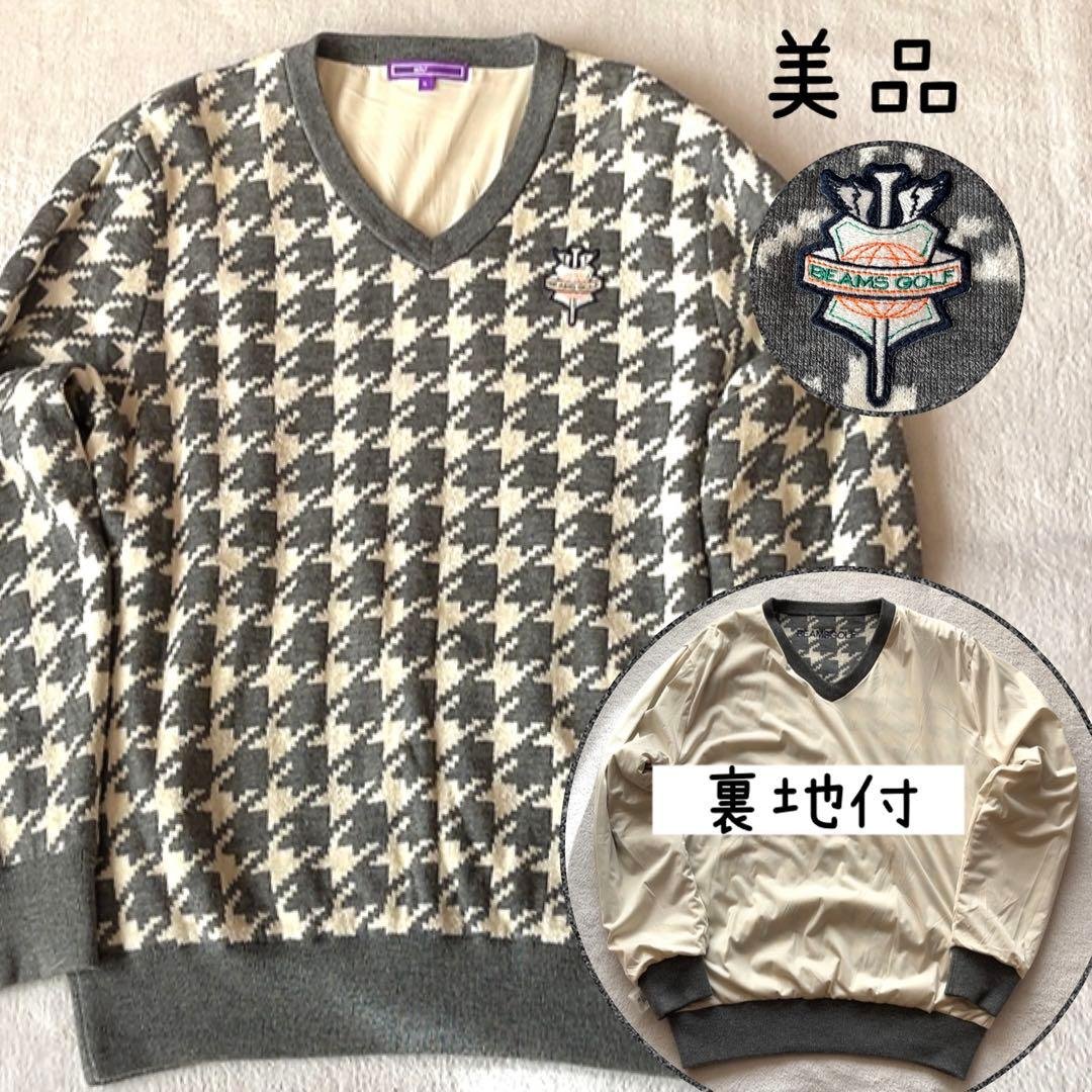美品　ビームスゴルフ　ウール　セーター　千鳥　ニット　裏地付　防風　L BEAMS GOLF（ビームス ゴルフ） セーター ニット PURPLE LABEL / 千鳥