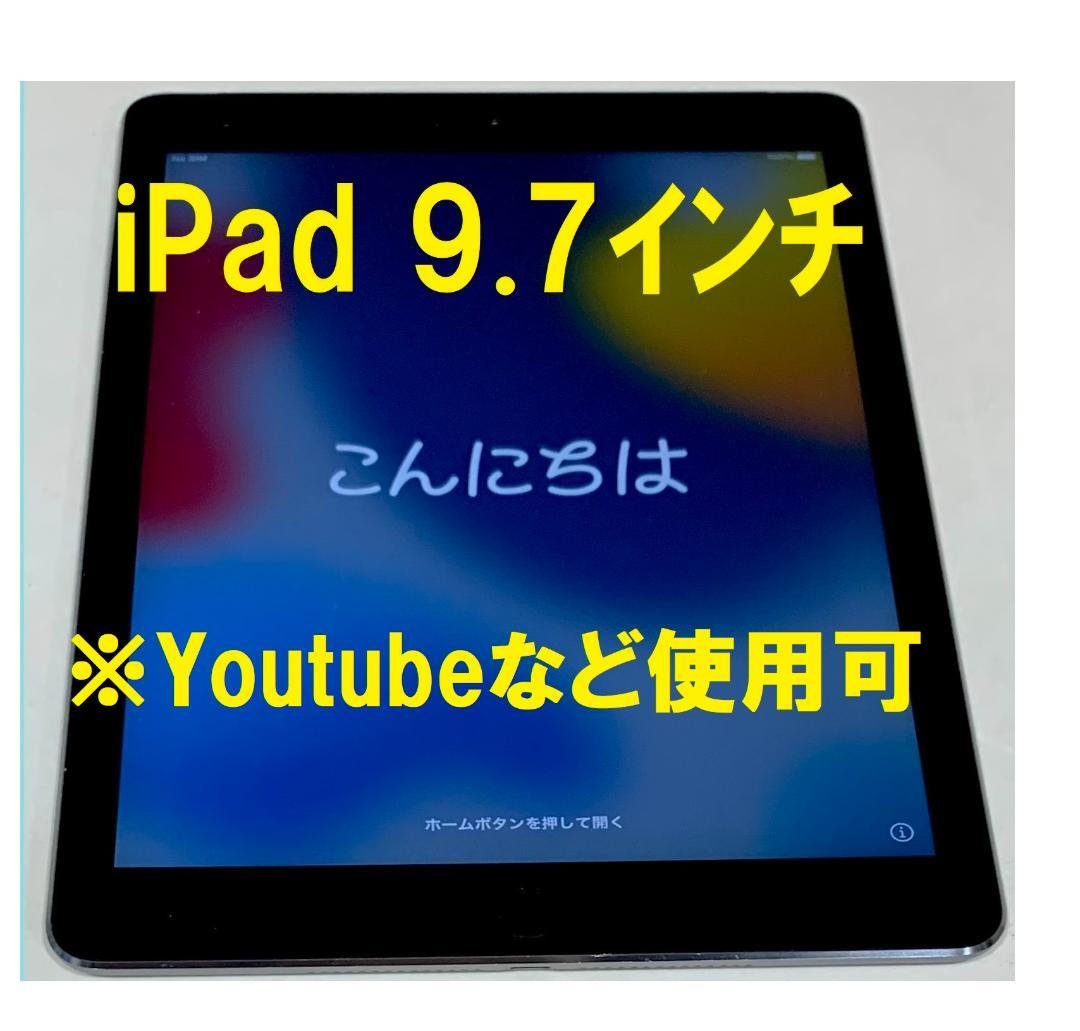 ◆良品 iPad 9. 7 インチ ipad Apple タブレット アイパッド 楽天市場】ipad 9．7 32gbの通販