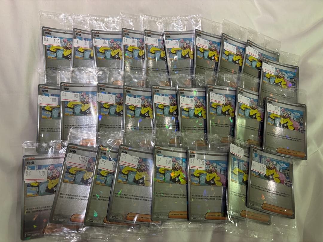 ポケモンカード　ナンジャモ　プロモ　台湾版　未開封×28 宅配便のみ】シャイニートレジャーex『台湾＆香港限定スペシャルセット