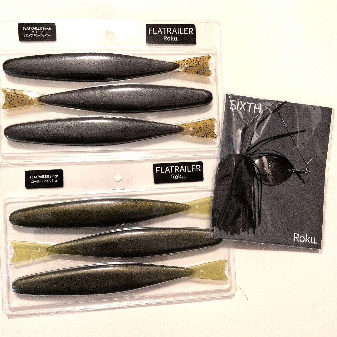 Roku. SIXTH &FLATRAILER セット売り SIXTH(スピナーベイト)とトレーラーワームを発売予定です
