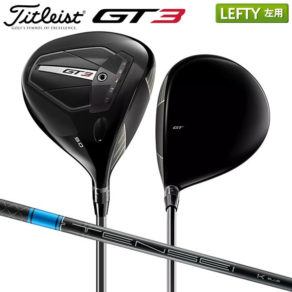 タイトリスト GT3 ドライバー Tensei 1K Blue 55 カーボンシャフトの