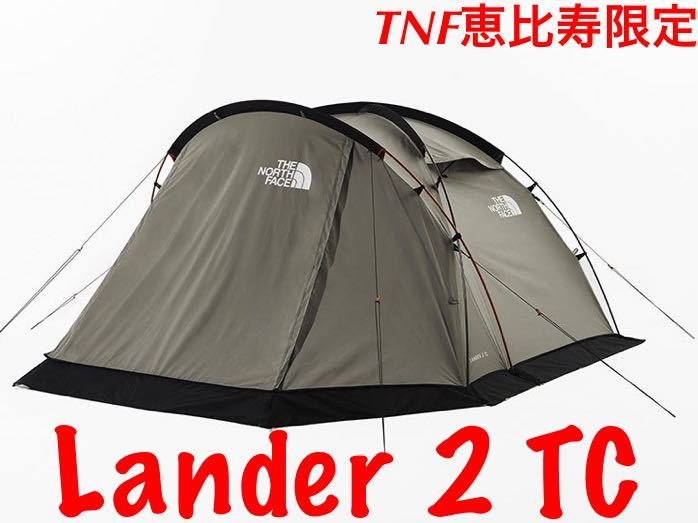 ノースフェイス 恵比寿限定 ランダー2 TC 【NV22251R】Lander 2 TC
