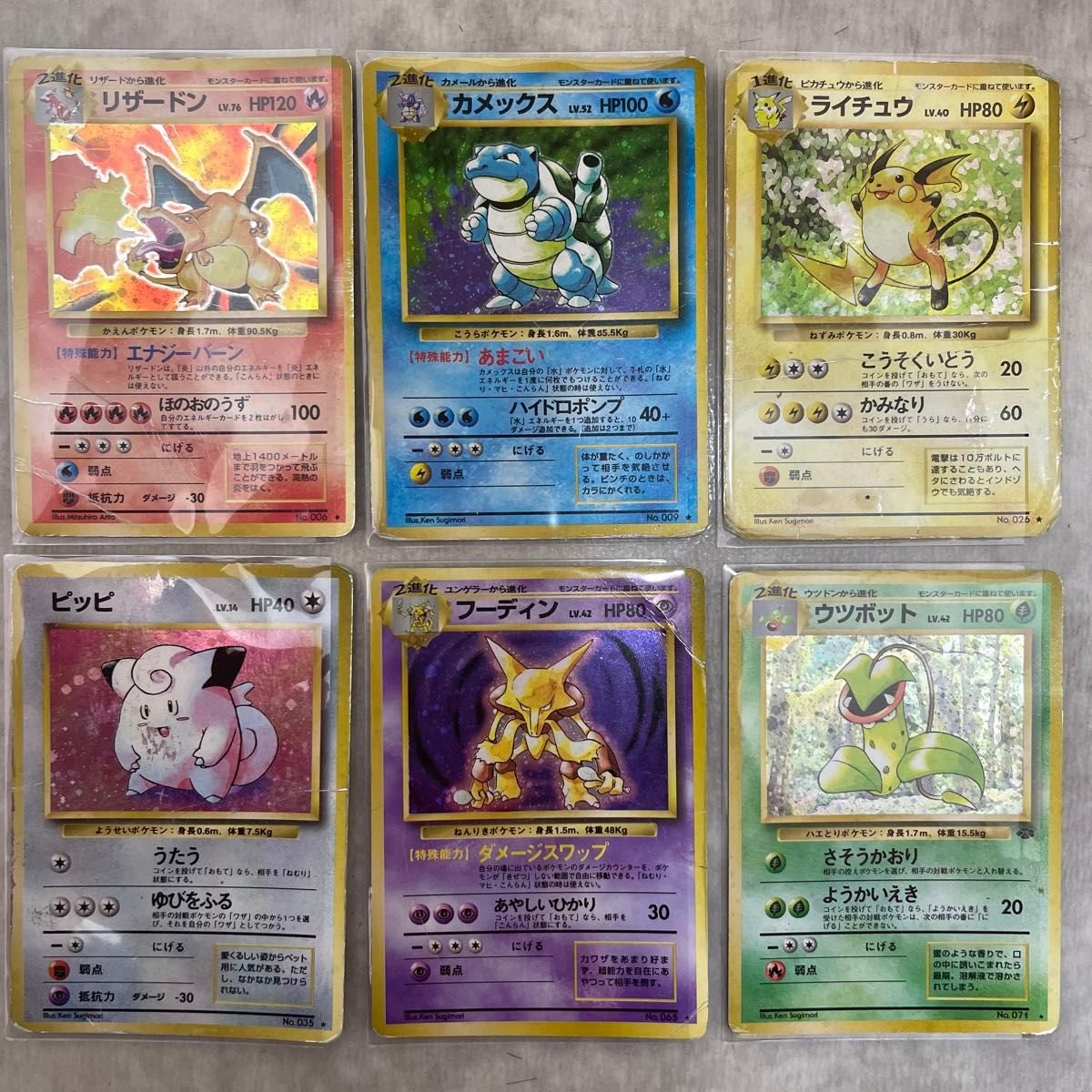 ポケモンカード旧裏 まとめ売り｜Yahoo!フリマ（旧PayPayフリマ）