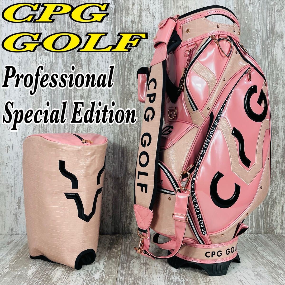 限定品】極美品 CPG GOLF ジーピージーゴルフ クロコレザー調エナメル