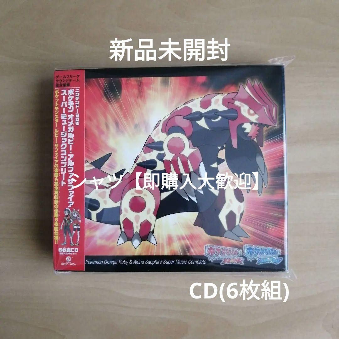 新品未開封 ニンテンドー3DS ポケモン オメガルビー・アルファ
