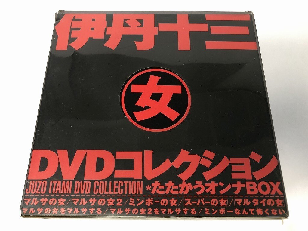 Yahoo!オークション -「伊丹十三dvdコレクション たたかうオンナbox