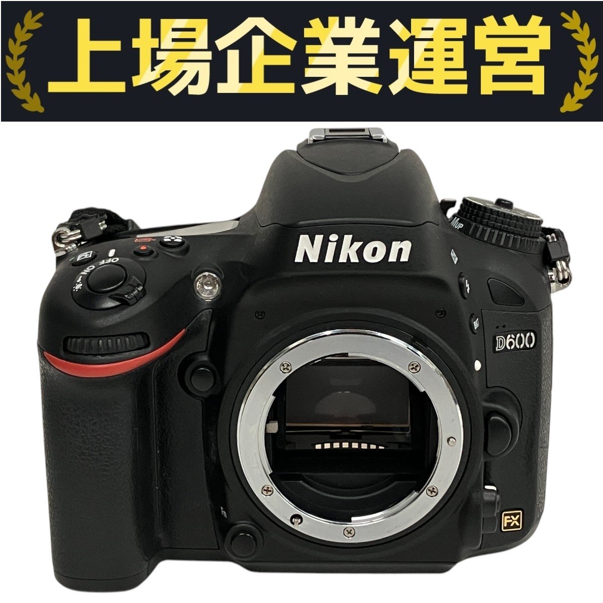 Yahoo!オークション -「nikon d600 ジャンク」の落札相場・落札価格