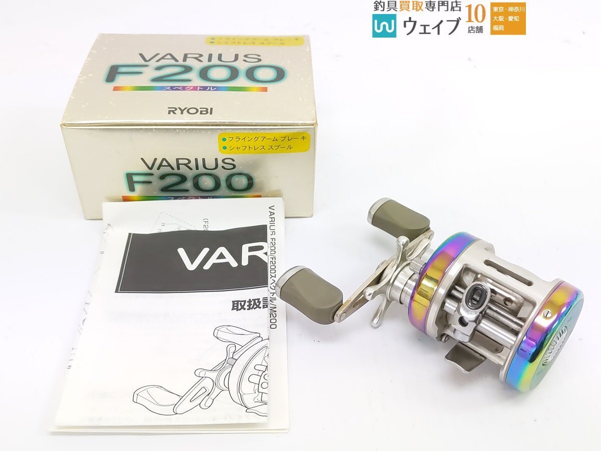 Yahoo!オークション - 「リョービ バリウス f200」の落札相場・落札価格