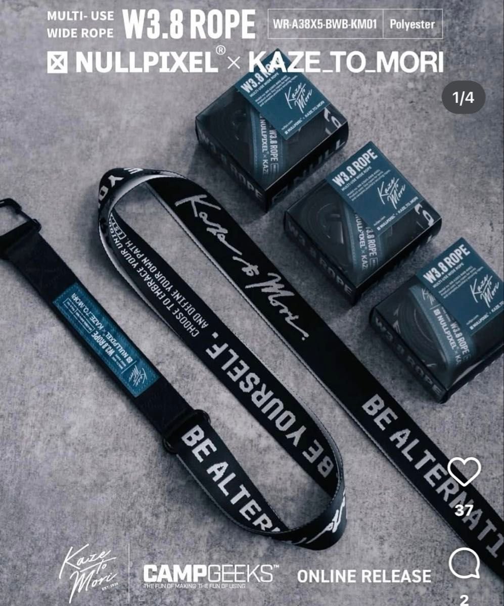 2本セット NULLPIXEL W3 8 ROPE WANTKEY exclusive ウォンキーキャンプ