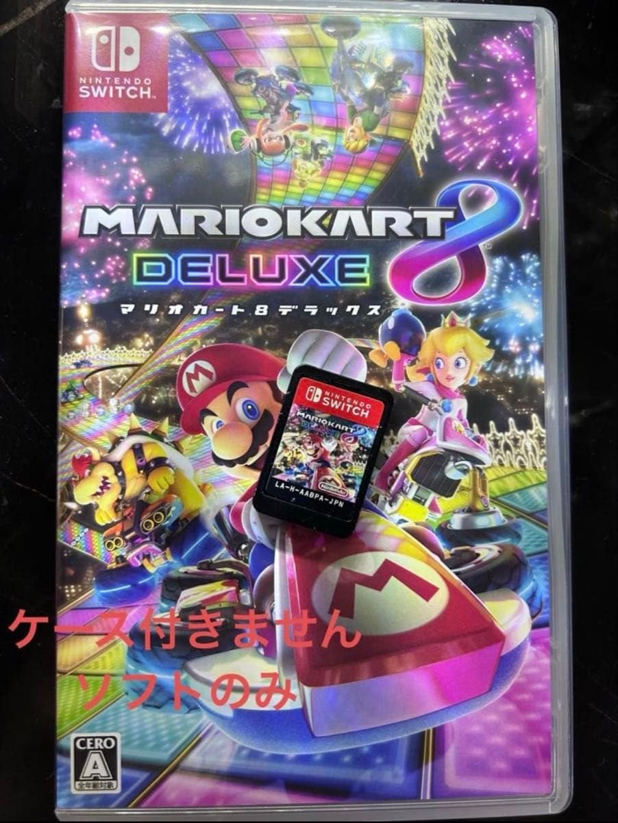 新品未開封】 Nintendo Switch マリオカート8 デラックス2本セット