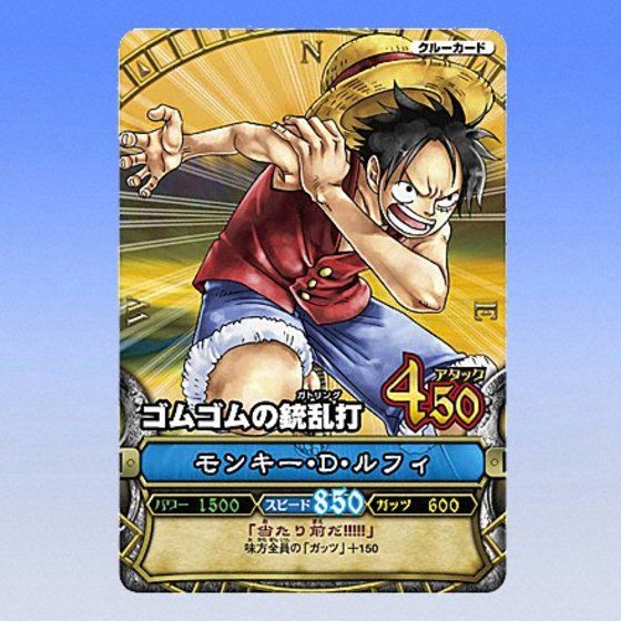 カードダスドットコム 公式サイト | 商品情報 - データカードダス