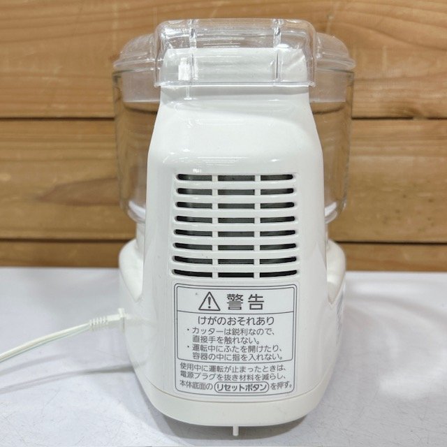中古】Panasonic/パナソニック フードプロセッサー ミキサー 1台4役 MK