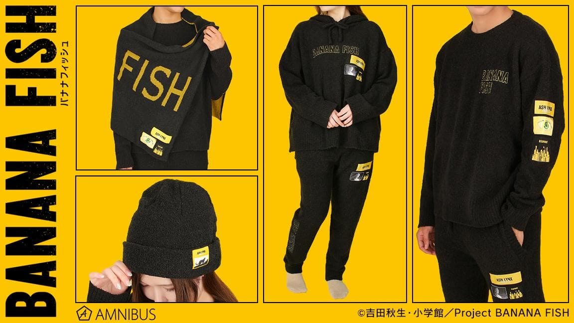 BANANA FISH タグがおしゃれな日常使いしやすいアパレル 5月発売!
