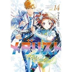 dショッピング |[新品]戦国小町苦労譚 (1-19巻 最新刊) 全巻セット