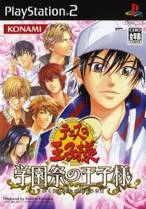 ゲオ公式通販サイト/ゲオオンラインストア【中古】テニスの王子様 学園