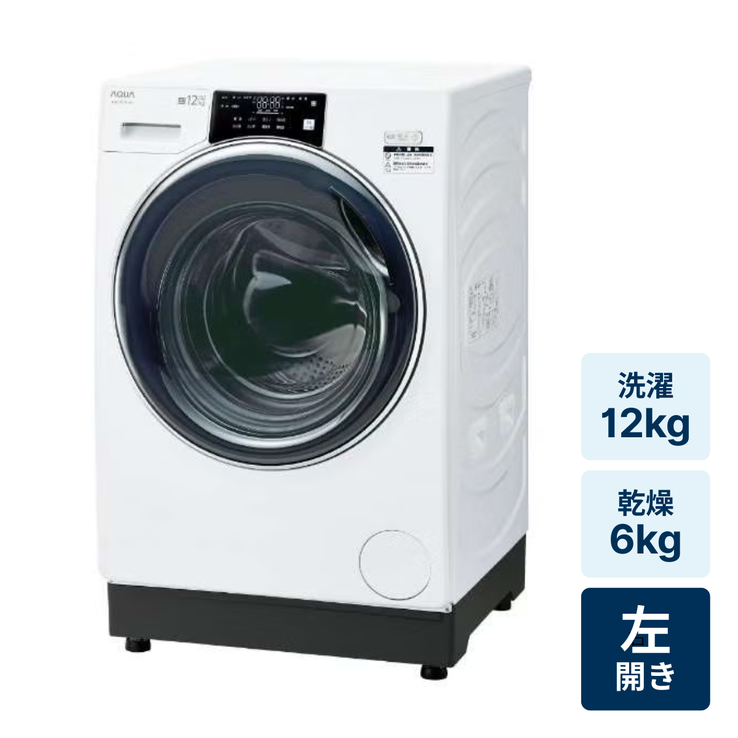 レンタル] アクア 【左開き】AQW-SD12P ドラム式洗濯乾燥機 洗濯12kg