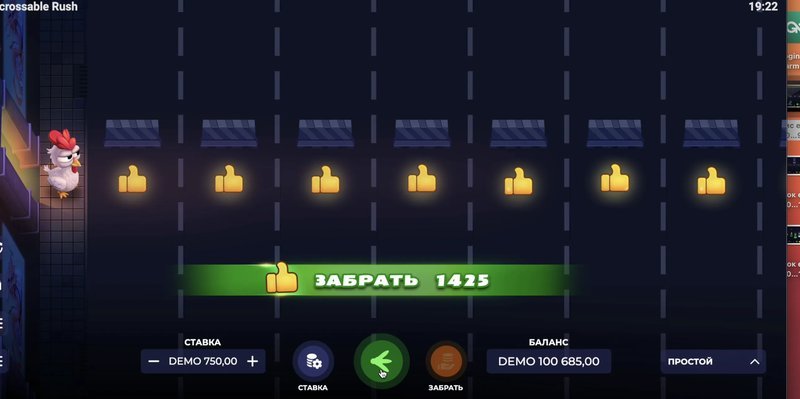 Uncrossable rush slot, uncrossable rush jugar Uncrossable rush slot, uncrossable rush jugar